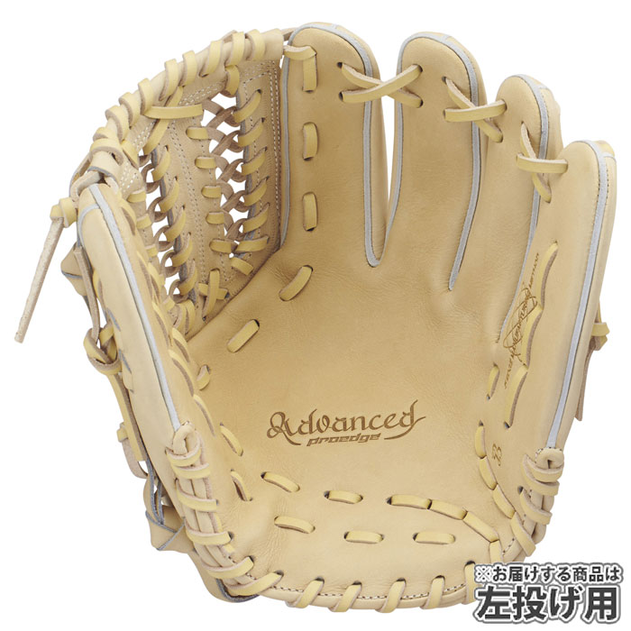 野球 エスエスケイ 硬式グローブ SSK 硬式 グラブ オールラウンド 左