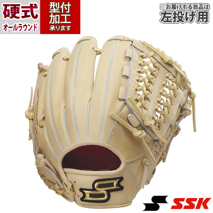 硬式グローブオールラウンド 左投げ用 【公式通販】