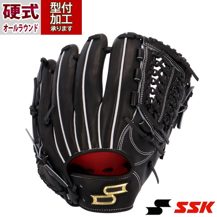 野球 エスエスケイ 硬式グローブ SSK 硬式 グラブ オールラウンド