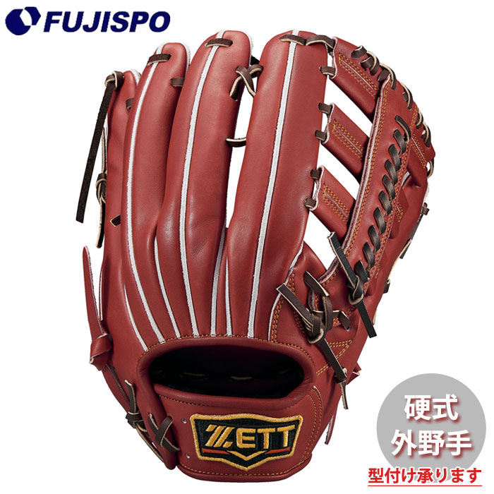 硬式グローブ　外野手用　Z'ZOOM オーダー 硬式グローブ 外野手用 Z'ZOOM オーダー