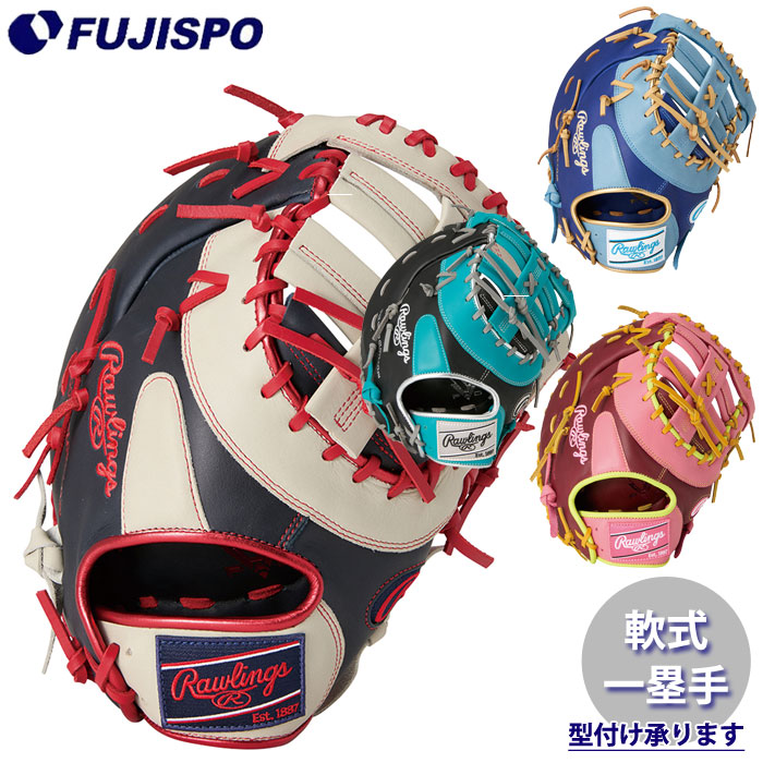 野球 ローリングス 軟式グローブ HYPER TECH COLOR SYNC Rawlings 軟式