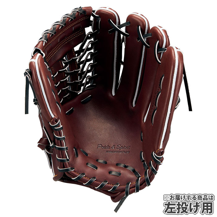 野球 ゼット プロステイタス 硬式グローブ ZETT 硬式 グラブ プロステ