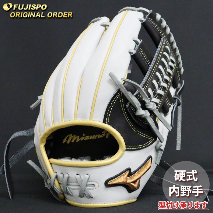 野球 ミズノ 硬式グローブ 硬式 グローブ ミズノプロ オーダーグラブ