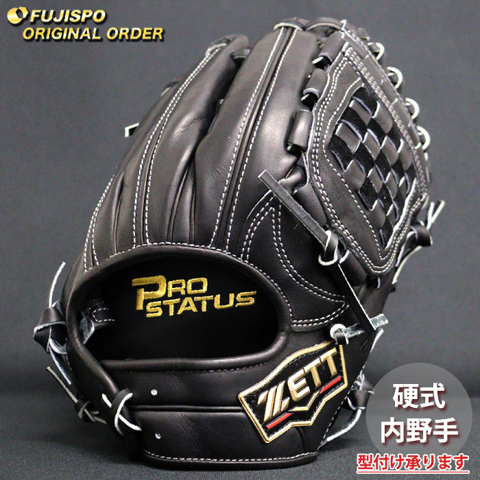 ZETTウラトラオーダー源田モデル　硬式用176型 ZETT 硬式ウラトラオーダー 源田176型 ZETT 硬式ウラトラオーダー 源田