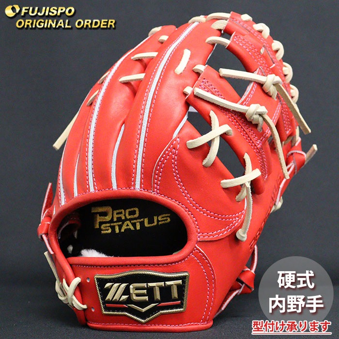 野球 ゼット 硬式グローブ プロステイタス オーダーグラブ 源田型 ZETT