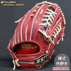 野球 ゼット 硬式グローブ プロステイタス オーダーグラブ 中川型 ZETT 外野 グラブ グローブ 右投げ (ZP2503X400032C647110)