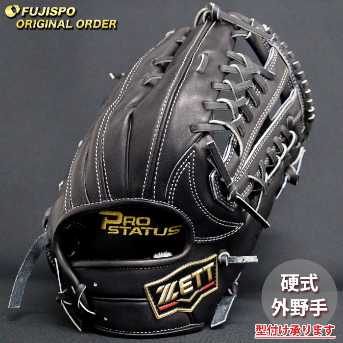 ZETT ゼット 外野手用 グローブ 硬式野球 右投げ 895 ZETT ゼット 外野手用 グローブ 硬式野球 右投げ 895