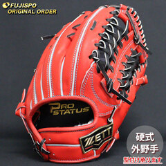野球 ゼット 硬式グローブ プロステイタス オーダーグラブ 中川型 ZETT 外野 グラブ グローブ 右投げ (ZP2503X580019W267111)