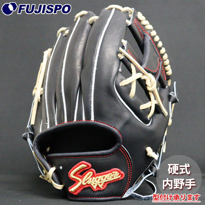 【超値下げ】スラッガー　硬式用　内野手 野球 久保田スラッガー 硬式グローブ KUBOTA Slugger 硬式 グローブ 内