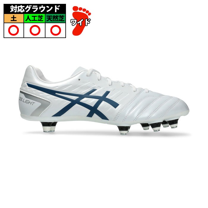ASICS DS LIGHT GAIN ST 27.0cm 予約商品：3⁄20以降発送アシックス DS LIGHT GAIN ST asics サッカー