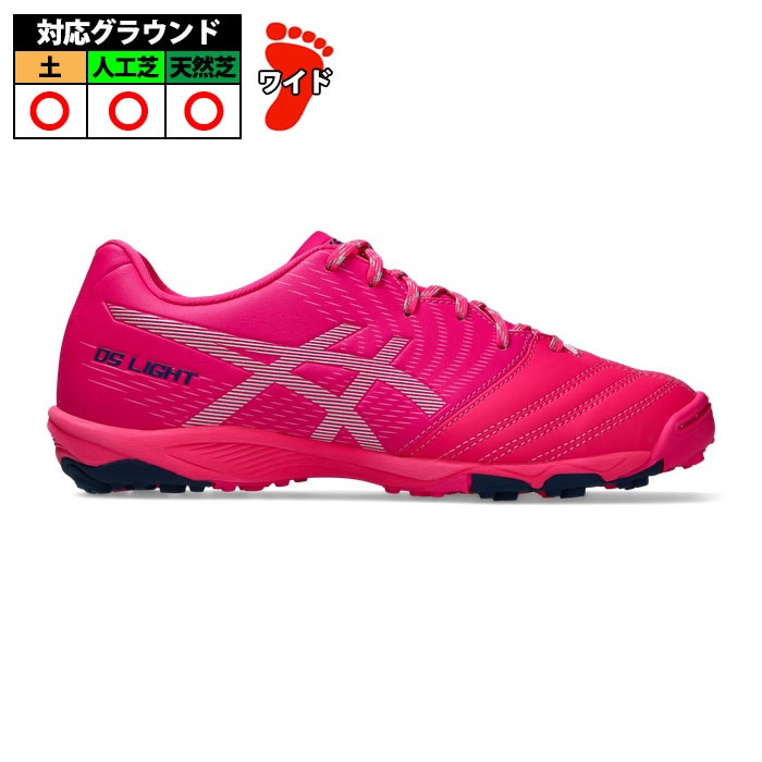 【予約商品:3/20以降発送】アシックス DS LIGHT JR GS TF asics Pink Glo/Pure Silver (1104A053-700)