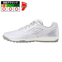 【特価】アンブロ アクセレイターTR WIDE umbro  ホワイト×シルバー (UF5SFCT2M-WHSL)