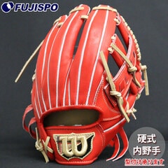 野球 ウィルソン 硬式グローブ  Wilson 硬式 グローブ 内野手 D5型 (WBW103247)