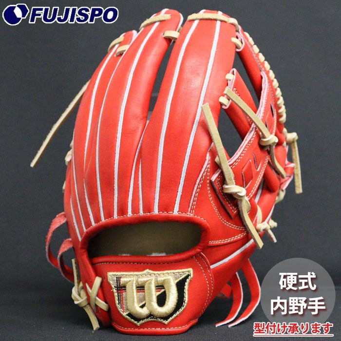 Wilson ウイルソン 硬式グラブ 内野手用 D5型 ウイルソン（Wilson