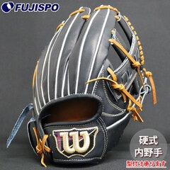 野球 ウィルソン 硬式グローブ  Wilson 硬式 グローブ 内野手 D5型 (WBW103248)
