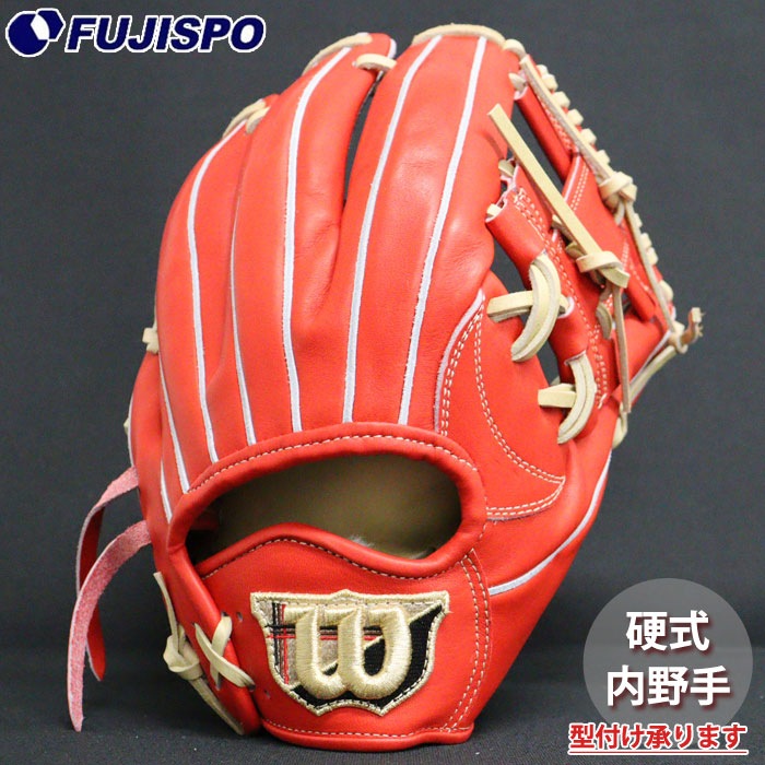 2024モデル】ウィルソン 硬式 グローブ グラブ 内野手用 1723型