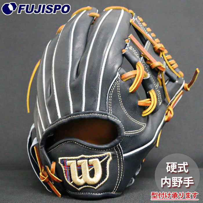 野球 ウィルソン 硬式グローブ Wilson 硬式 グローブ 内野手 1723型