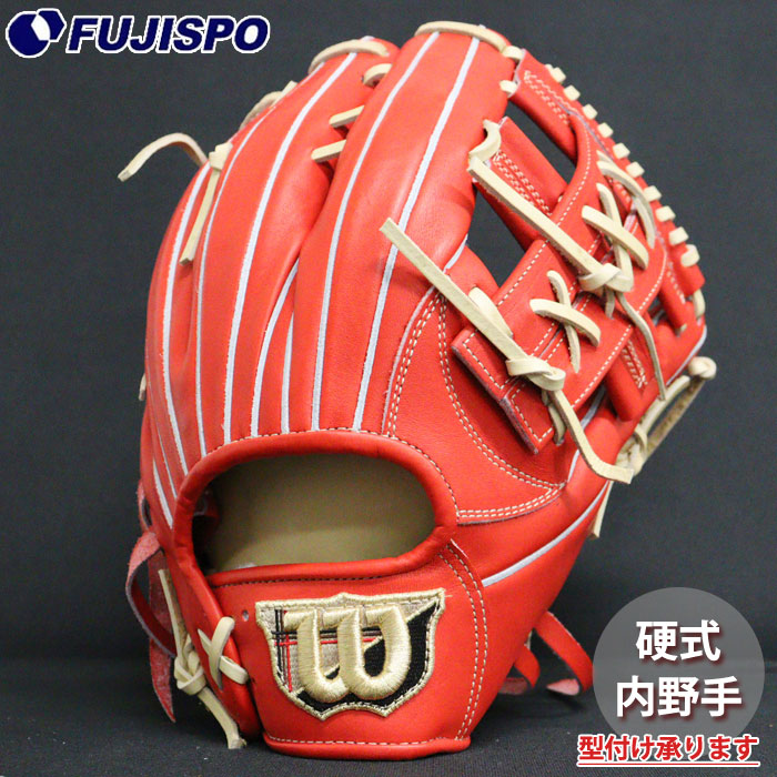野球 ウィルソン 硬式グローブ Wilson 硬式 グローブ 内野手 1725型