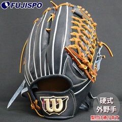 野球 ウィルソン 硬式グローブ  Wilson 硬式 グローブ 外野手 D8型 (WBW103259)