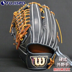 野球 ウィルソン 硬式グローブ  Wilson 硬式 グローブ 外野手 D8型 左投げ (WBW103260)