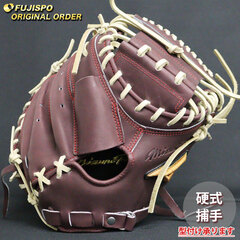 野球 ミズノ 硬式グローブ 硬式 グローブ ミズノプロ オーダーグラブ 栗原陵矢型 mizuno 捕手 右投げ (MP2503X680080C622110)