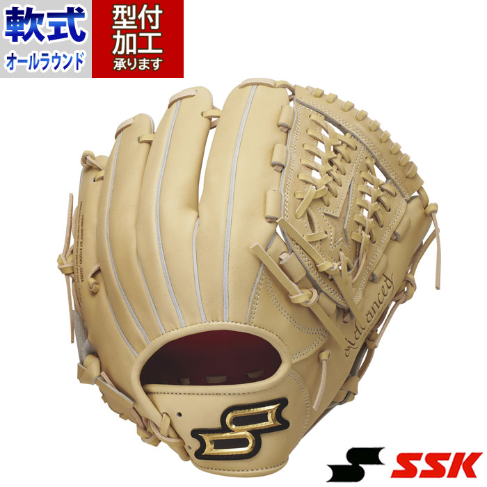 野球 エスエスケイ 軟式グローブ オールラウンド SSK プロエッジ