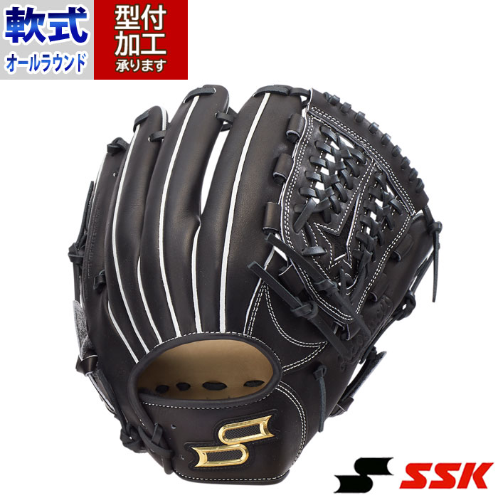 SSK グローブ  オールラウンド　右投げ 野球 SSK 少年野球グローブ ウィンドリーム オールラウンド用 LL 右投げ
