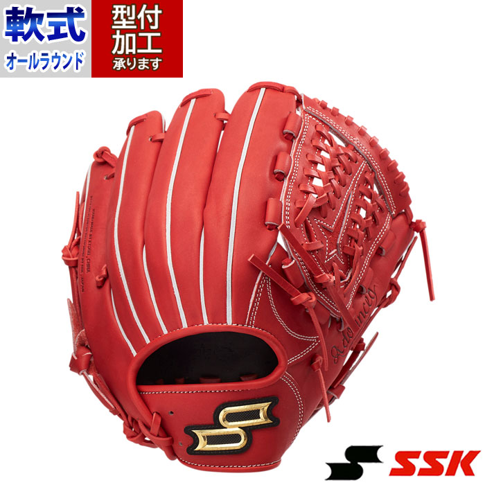 野球 エスエスケイ 軟式グローブ オールラウンド SSK プロエッジ