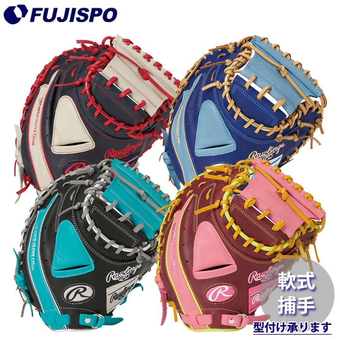 野球 ローリングス 軟式グローブ HYPER TECH COLOR SYNC Rawlings 軟式