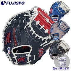 野球 ローリングス 軟式グローブ HYPER TECH MLB TEAM キャッチャーミット rawlings 軟式 グラブ グローブ ミット 右投げ 捕手 (GR5HTM2AC)