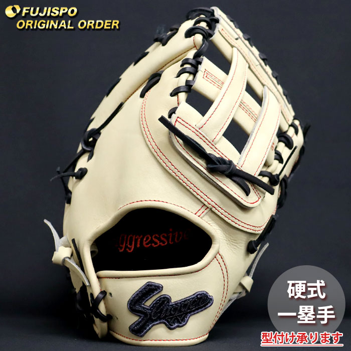 野球 久保田スラッガー 硬式ファーストミット オーダーグラブ