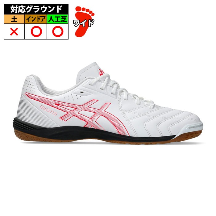 特価】アシックス カルチェット WD9 asics サッカー フットサル