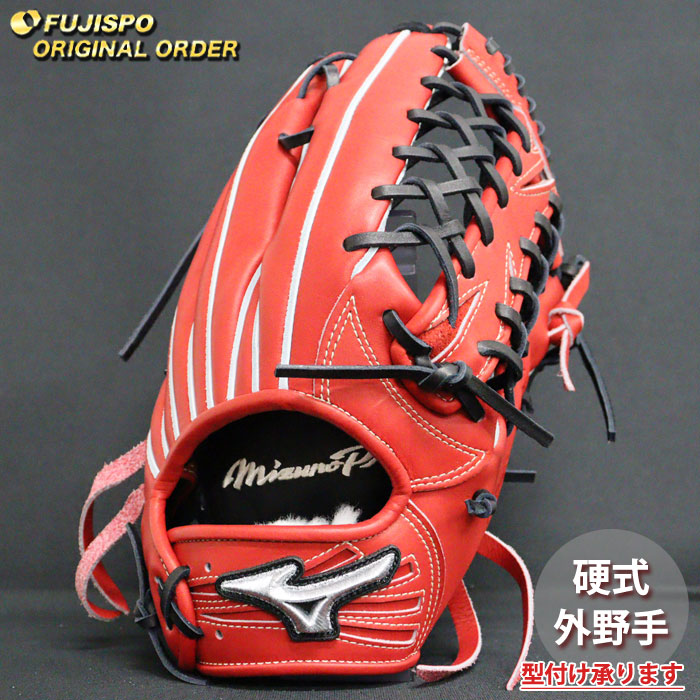 Mizuno Pro 硬式オーダーグローブ 野球 ミズノ 硬式グローブ 硬式 グローブ ミズノプロ オーダー