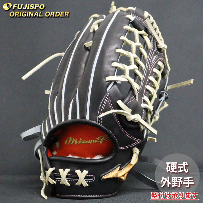 ミズノプロ　硬式外野用グラブ Amazon | MIZUNO(ミズノ) 野球 野手用グラブ 硬式用ミズノプロ