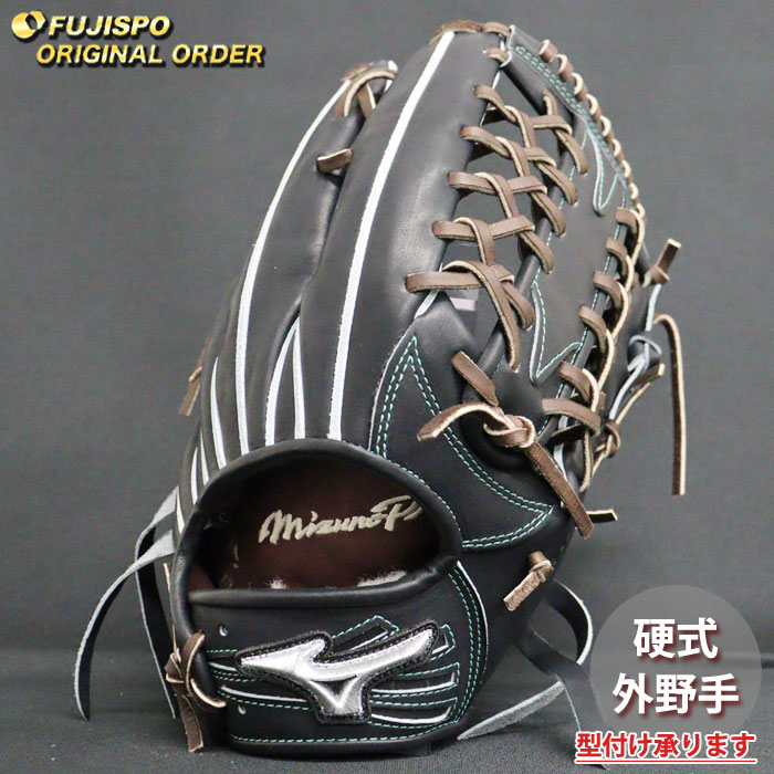野球 ミズノ 硬式グローブ 硬式 グローブ ミズノプロ オーダーグラブ