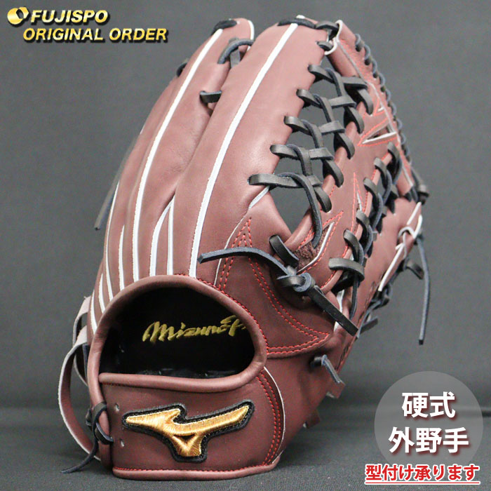 ミズノプロオーダー硬式外野手用グローブ 野球 ミズノ 硬式グローブ 硬式 グローブ ミズノプロ オーダーグラブ