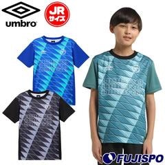 アンブロ THE THIRD by UMBRO ジュニア グラフィックプラクティスシャツ umbro サッカーフットサル プラシャツ トレーニングウェア 半袖 吸汗 Jr キッズ 子供 (UF5SHS50J)