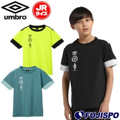 アンブロ THE THIRD by UMBRO ジュニア フィールテックプラクティスシャツ umbro サッカーフットサル プラシャツ トレーニングウェア 半袖 吸汗速乾 ストレッチ UVカット Jr キッズ 子供 (UF5SHS51J)