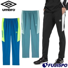 アンブロ THE THIRD by UMBRO ウォームアップロングパンツ umbro サッカーフットサル ジャージ ボトムス トレーニングウェア 移動着 吸汗 メンズ (UF5SPZ10M)