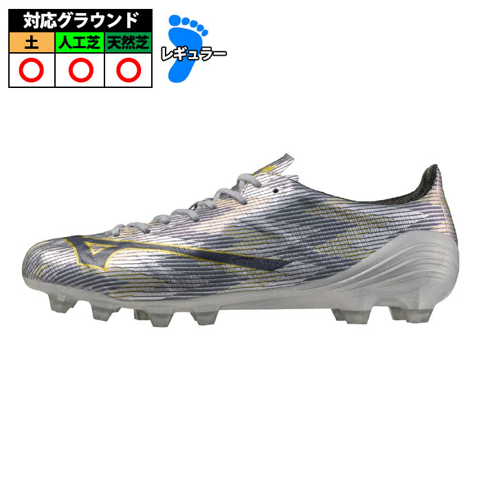 【値下げ交渉可】MIZUNO αⅡ JAPAN(P1GA256004) ミズノ MIZUNO α 2 JAPAN mizuno サッカー シルバー (P1GA256004