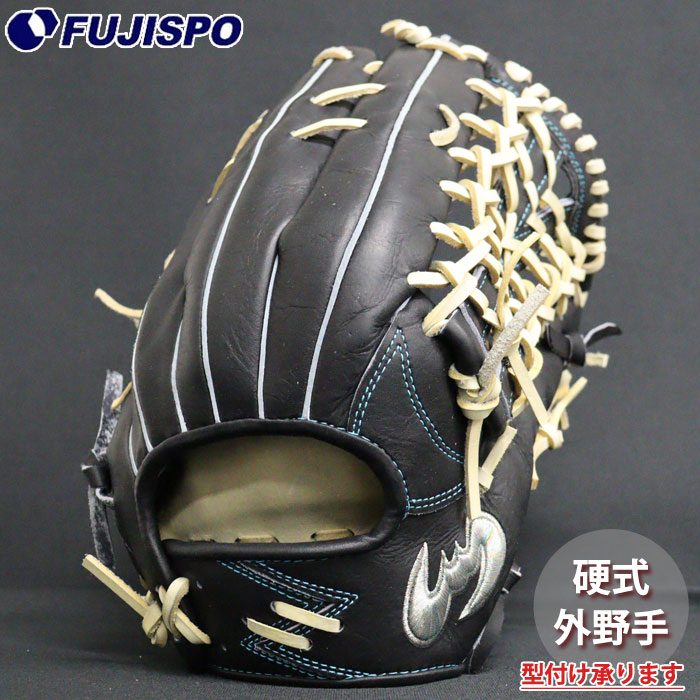 外野手用グローブ　エポライズ　硬式用グローブ グローバルエリート ライペック〜Lシリーズ 一般硬式グラブ 外野手用