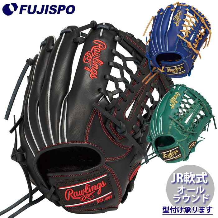野球 ローリングス ジュニア軟式グローブ HYPER TECH R9 SERIES