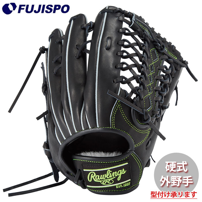 硬式グローブ（海外直輸入ローリングス)