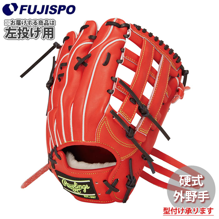 野球 ローリングス 硬式グローブ PROPREFERRED Wizard 02 Rawlings