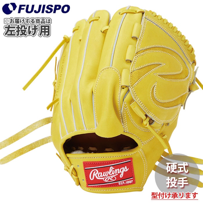 野球 ローリングス 硬式グローブ HOH JAPAN 投手 rawlings 硬式