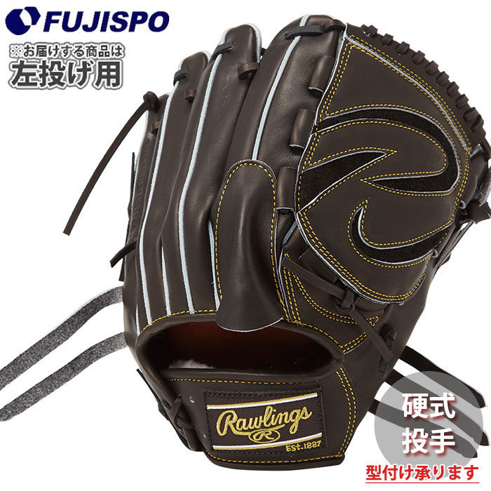 Rawlings R-PG3 硬式グローブ 右投げ用