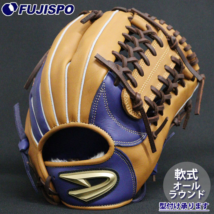 D-Quest ブラウン 軟式グローブ 野球 ディークエスト 軟式グローブ D-Quest 軟式 グラブ オール