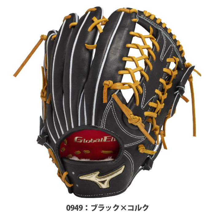 コーヨーミラクル フレキシア ミラクルウェーブ 同製品 ナノカレント グローブ付 野球 ミズノ グローバルエリート プロフェッショナルセレクション