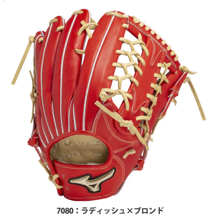 野球 ミズノ グローバルエリート プロフェッショナルセレクション