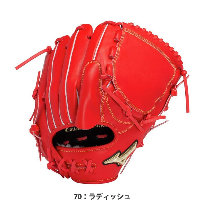 野球 ミズノ グローバルエリート プロフェッショナルセレクション 宮城
